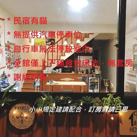 Taitung 1981 Hostel מראה חיצוני תמונה